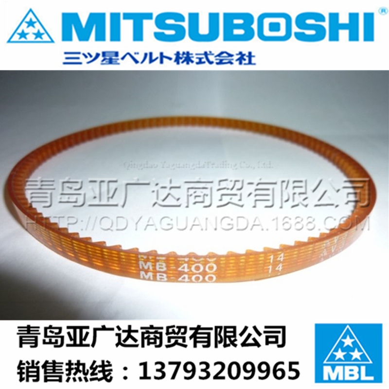 日本三星MITSUBOSHI聚氨酯衣车带 MB500MB510MB520MB530MB540