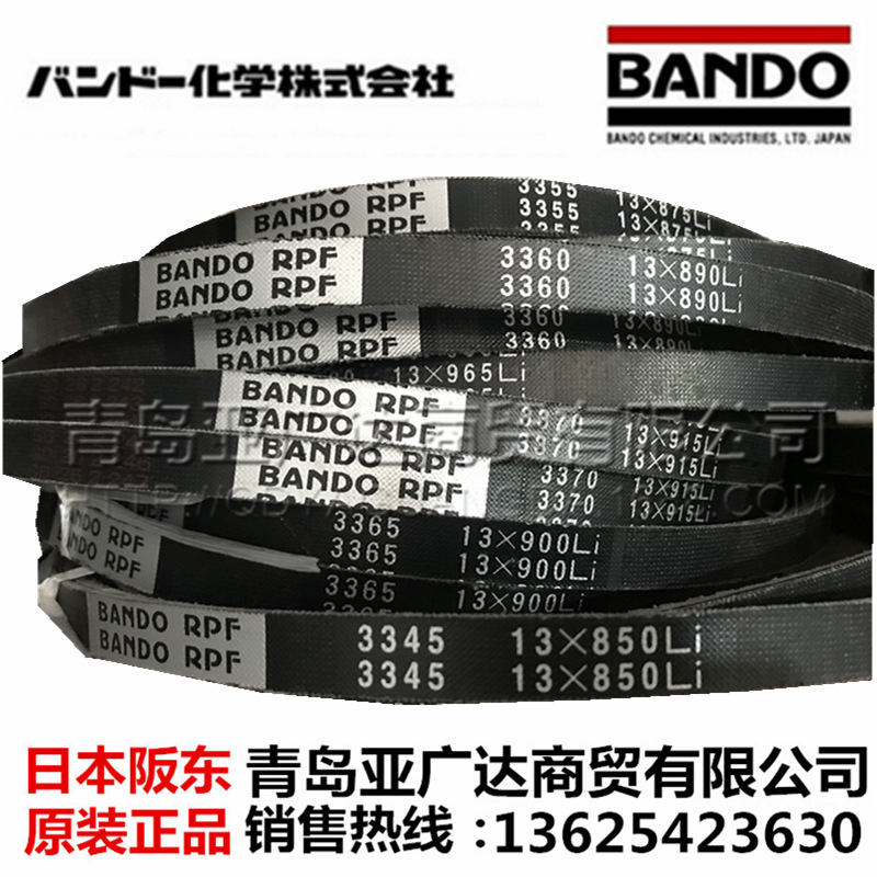 日本阪东BANDO汽车电机皮带