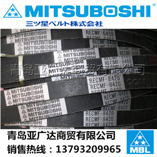 日本三星MITSUBOSHI汽车风扇电机皮带 RECMF9470/9480/9490/9500