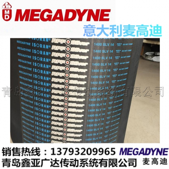 麦高迪MEGADYNE橡胶同步带 银带 1106/1120/1190-SLV14