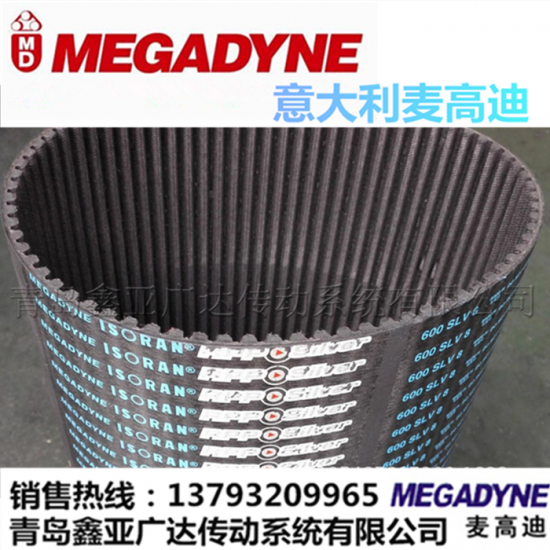 麦高迪MEGADYNE橡胶同步带 银带 375/400/420/425/450-S