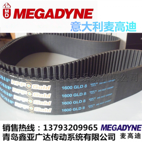 麦高迪MEGADYNE橡胶同步带RPP GOLD  2800/2840/3048-GLD8